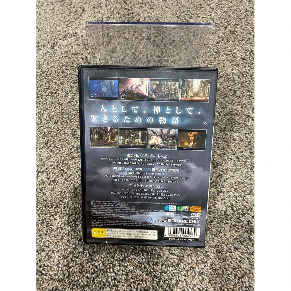 Video Game PS2 Japanese Import Valkyrie Profile 2 Silmeria Square Enix Excellent